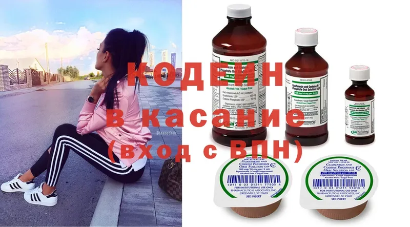 что такое   кракен ТОР  Кодеиновый сироп Lean Purple Drank  Судогда 