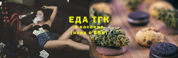 кристаллы Елабуга